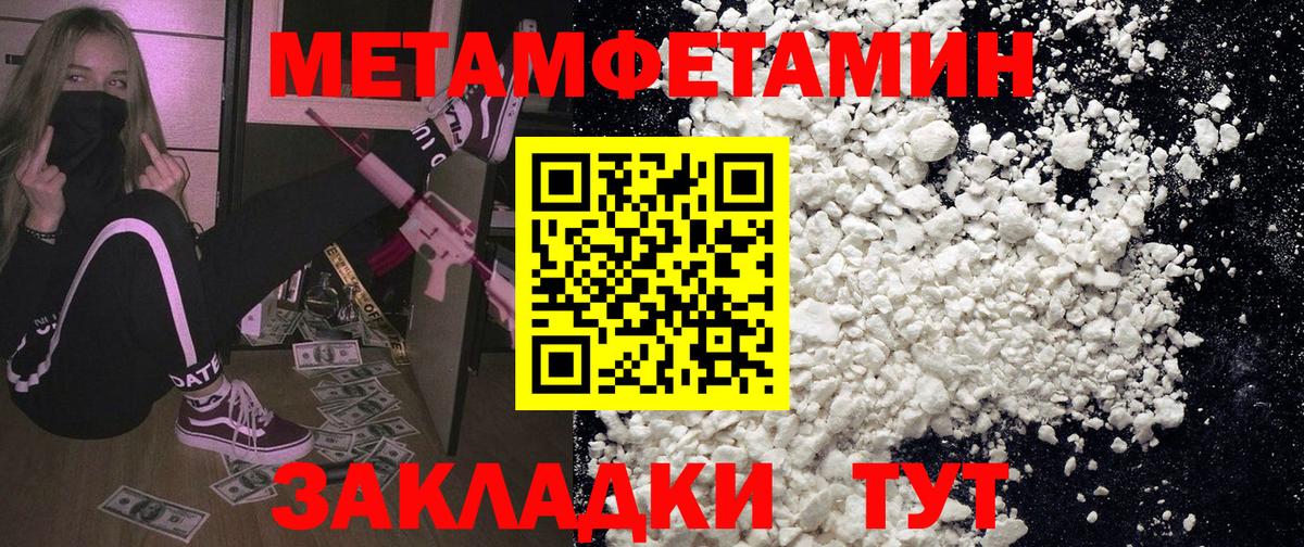 Чусовой  Амфетамин VHQ  Вход с VPN 