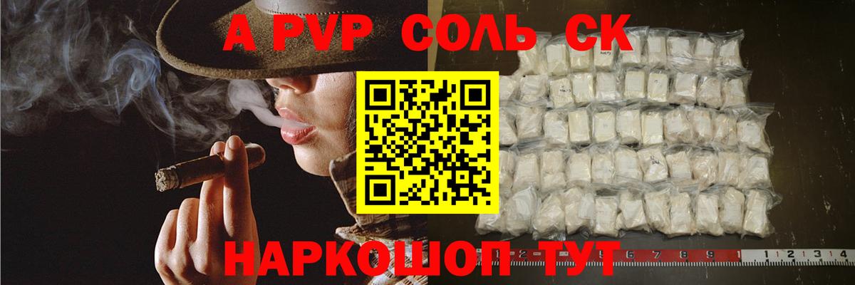 Чусовой  Вход с VPN  NBOMe  Меф   ГАШИШ  Лсд 25  Cocaine  Меф МЯУ МЯУ 