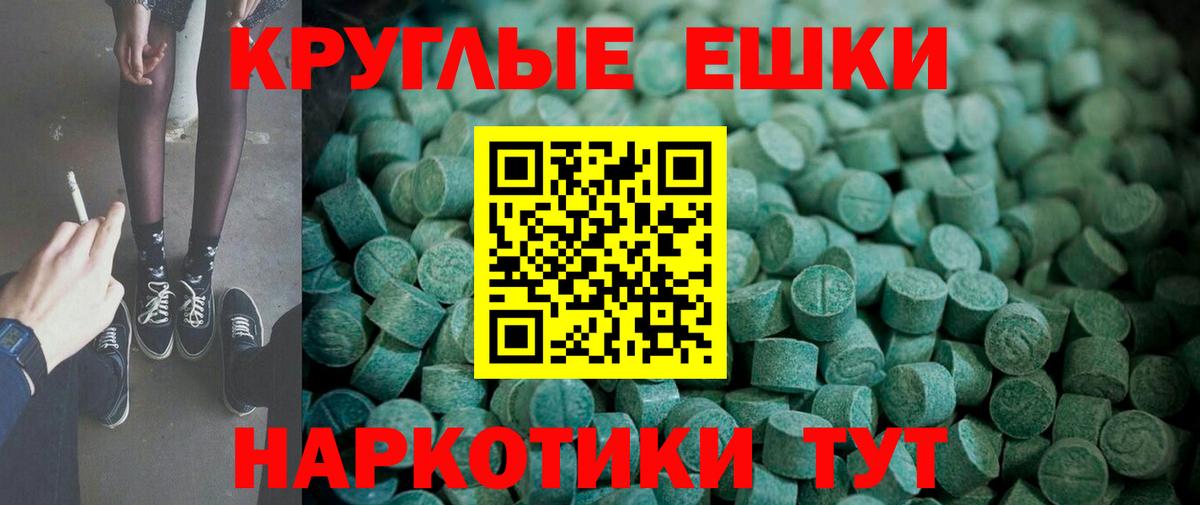 ЭКСТАЗИ  Вход с VPN  Чусовой  Экстази louis Vuitton 