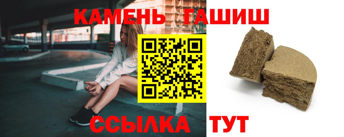 Чусовой  Гашиш Cannabis  Вход с VPN 