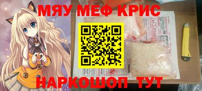 амф Бугуруслан
