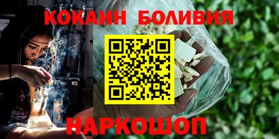 эйфоретик Бузулук