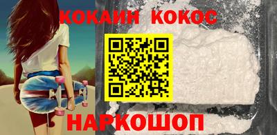 эйфоретик Бузулук