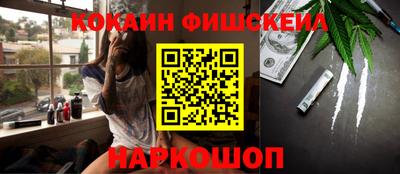 винт Будённовск