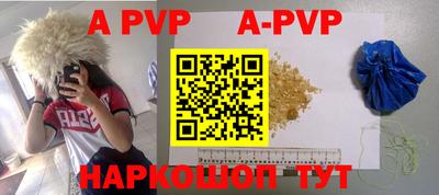 эйфоретик Бузулук