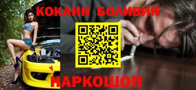 винт Будённовск