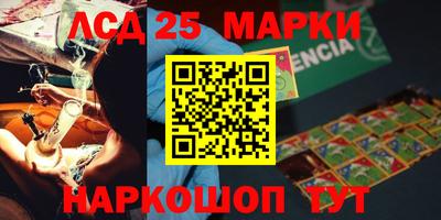 амф Бугуруслан
