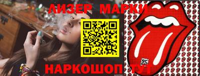 винт Будённовск