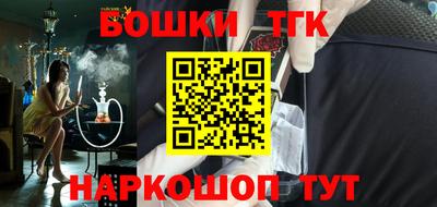 винт Будённовск