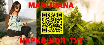 синтетический гашиш Белорецк
