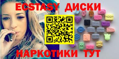 эйфоретик Бузулук