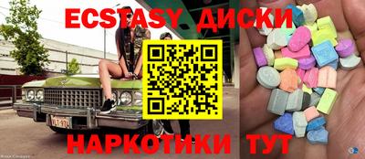 эйфоретик Бузулук