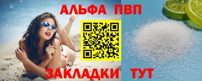 амф Бугуруслан