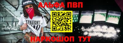 винт Будённовск