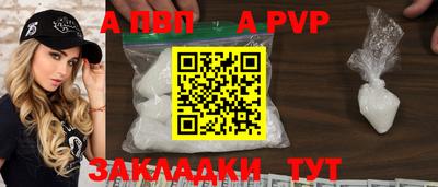 винт Будённовск
