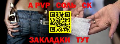 амф Бугуруслан