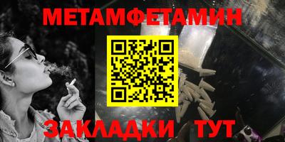 амф Бугуруслан