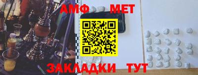 винт Будённовск