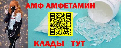 винт Будённовск