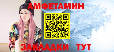 амф Бугуруслан