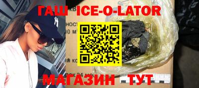 эйфоретик Бузулук