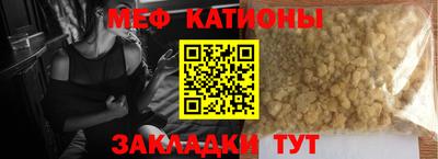 эйфоретик Бузулук