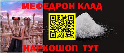 эйфоретик Бузулук