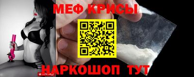 винт Будённовск