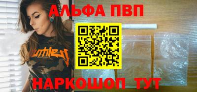 винт Будённовск