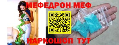 винт Будённовск