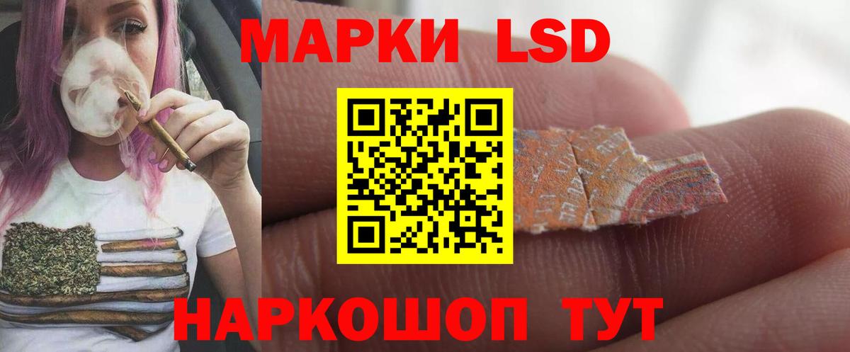 Лсд 25 экстази кислота Чусовой