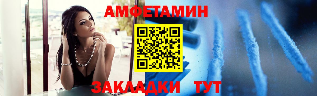 Метамфетамин Декстрометамфетамин 99.9% Чусовой