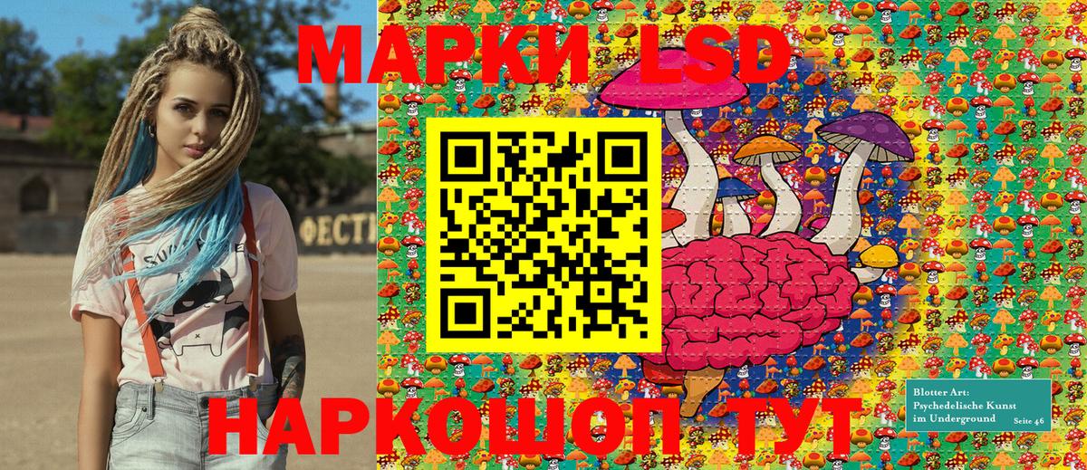 Марки N-bome 1,5мг  Вход с VPN  Наркотические марки  Чусовой 