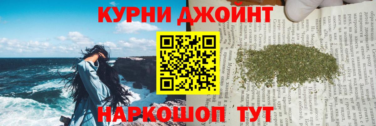 Конопля Amnesia Чусовой