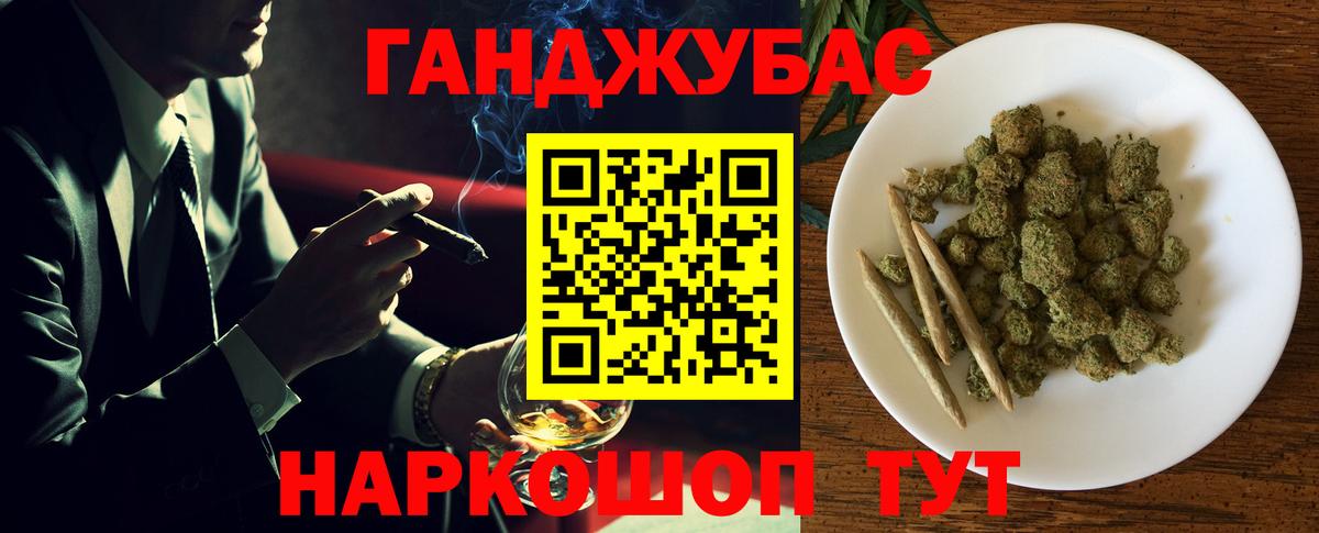 МАРИХУАНА семена  Шишки марихуана MAZAR  Вход с VPN  Марихуана сатива  Чусовой  Марихуана THC 21% 